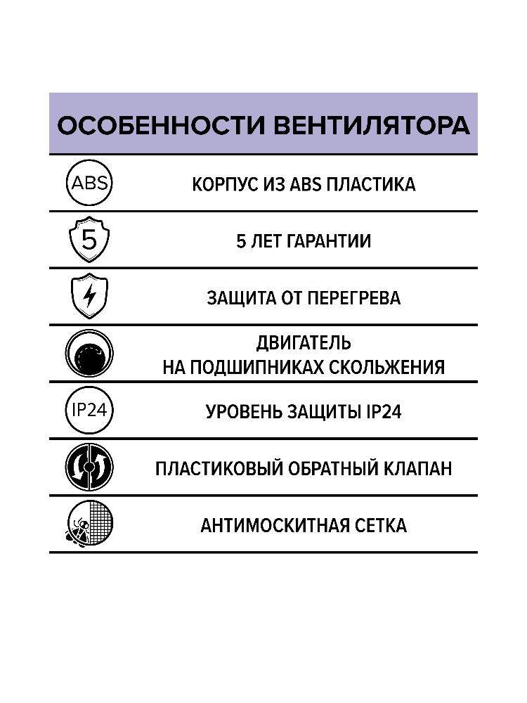 картинка Бытовой вентилятор NEO 5 S C ERA от магазина sp-market