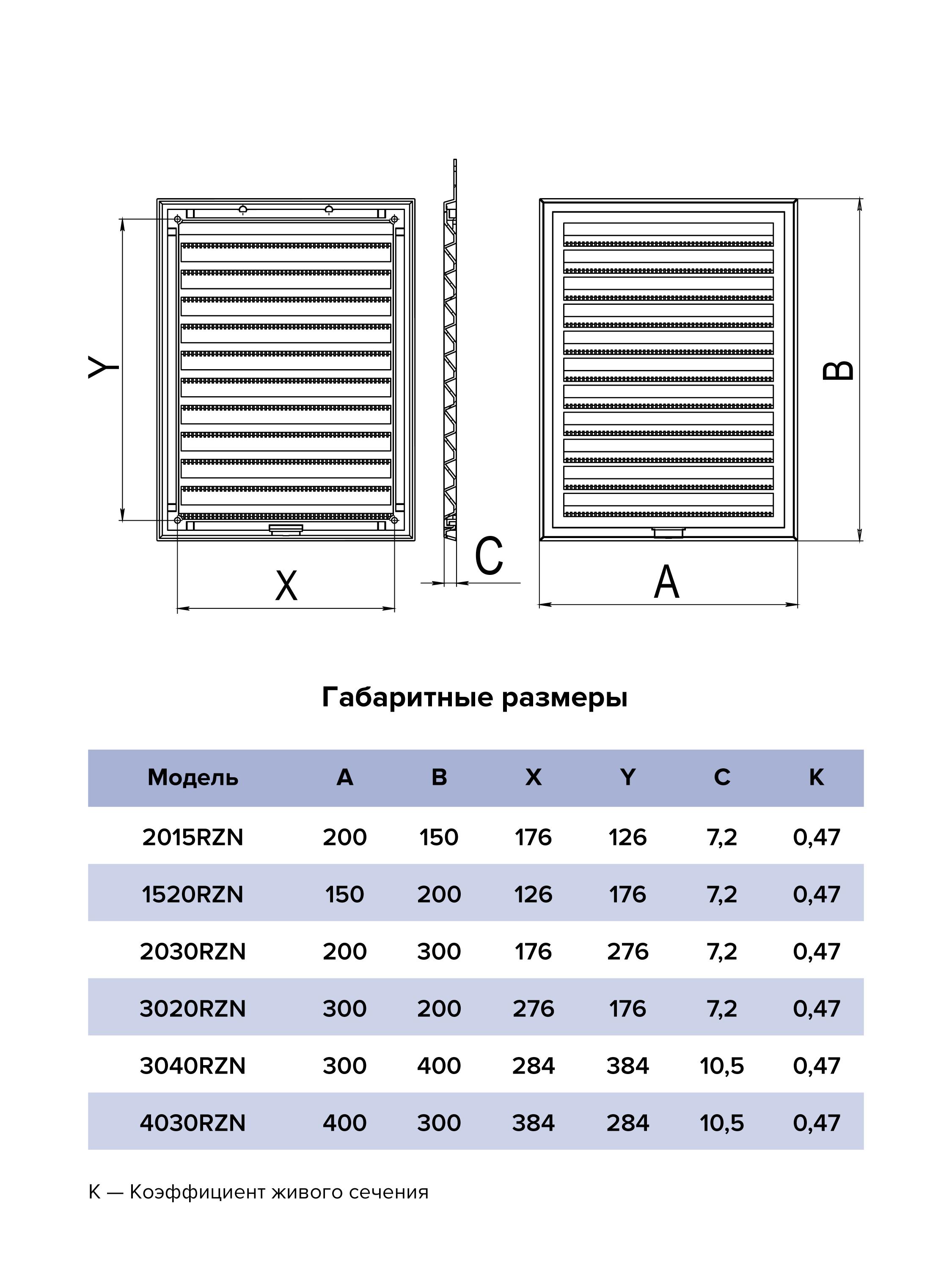 картинка Вентиляционная решетка 2015RZN ERA от магазина sp-market