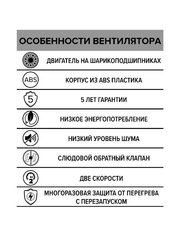 картинка Бытовой вентилятор SILENT 6C-03 DICITI от магазина sp-market