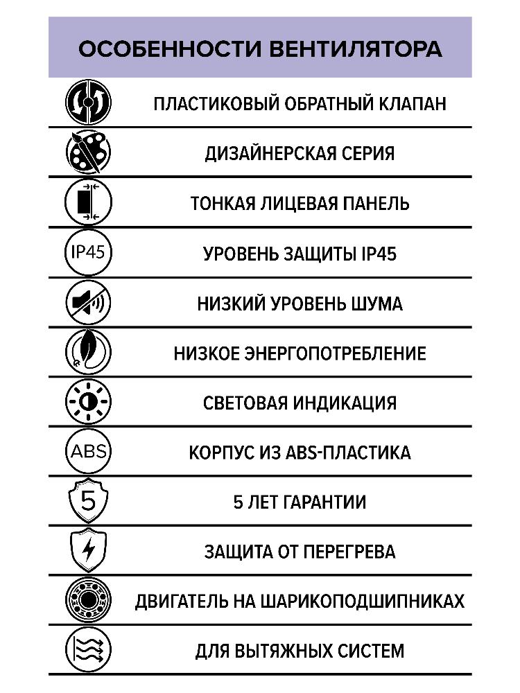 картинка Бытовой вентилятор SLIM 5C champagne DICITI от магазина sp-market