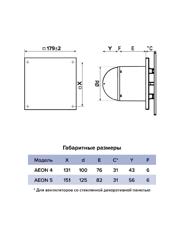 картинка Панель AEON D100/125 179х179 стекло глянцевое Sand песочное DICITI от магазина sp-market