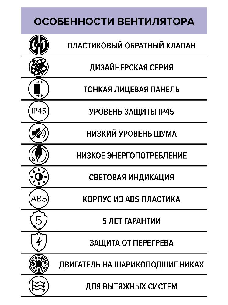 картинка Бытовой вентилятор SLIM 5C Ivory DICITI от магазина sp-market