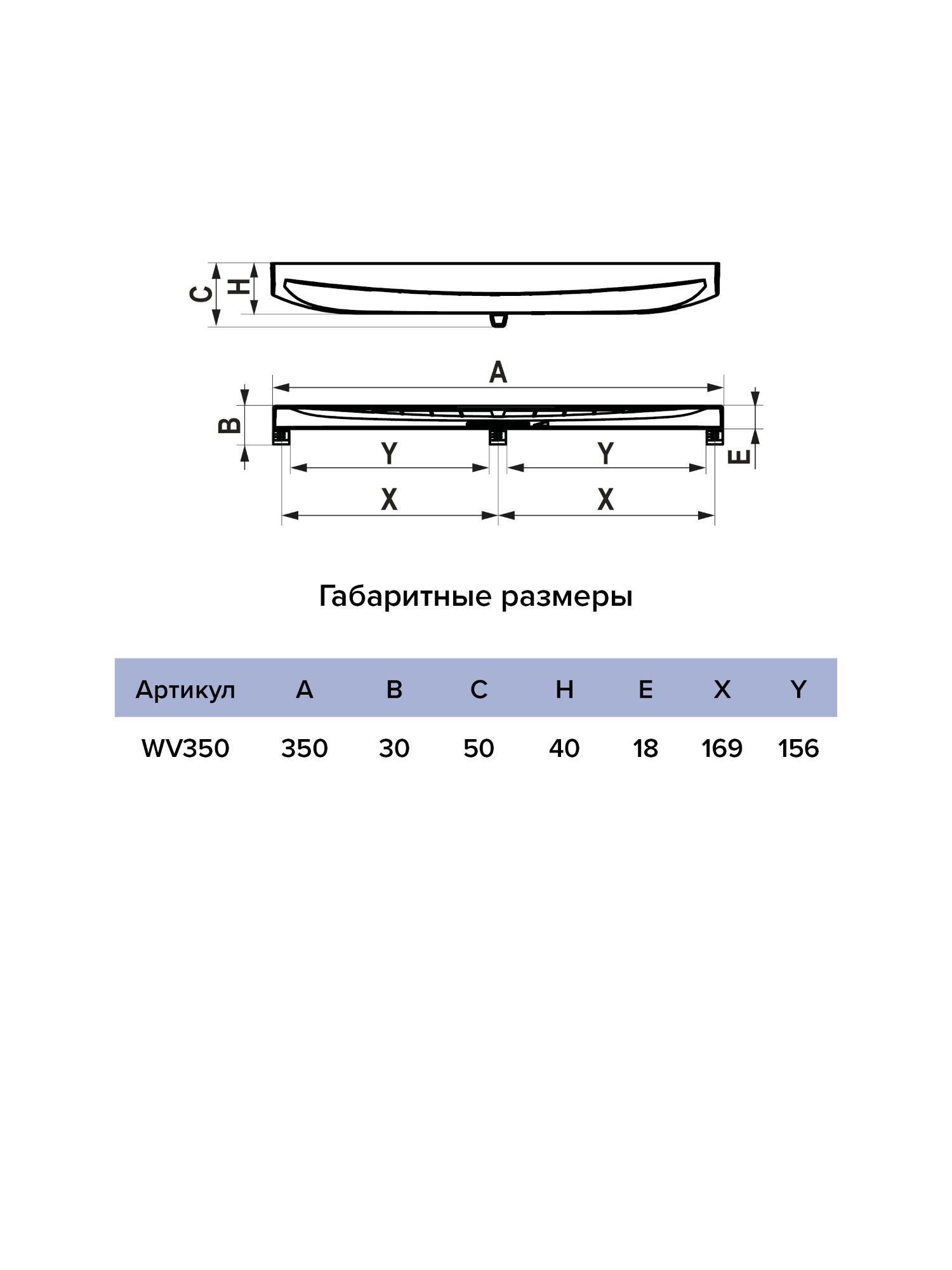 картинка Оконный проветриватель WV350 Brown ERA от магазина sp-market