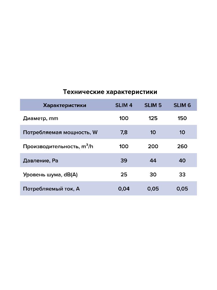 картинка Бытовой вентилятор SLIM 6C DICITI от магазина sp-market
