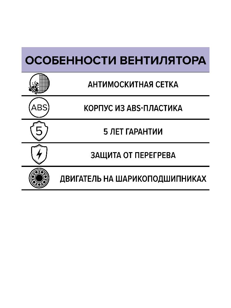 картинка Бытовой вентилятор FLOW 4S C BB ERA от магазина sp-market