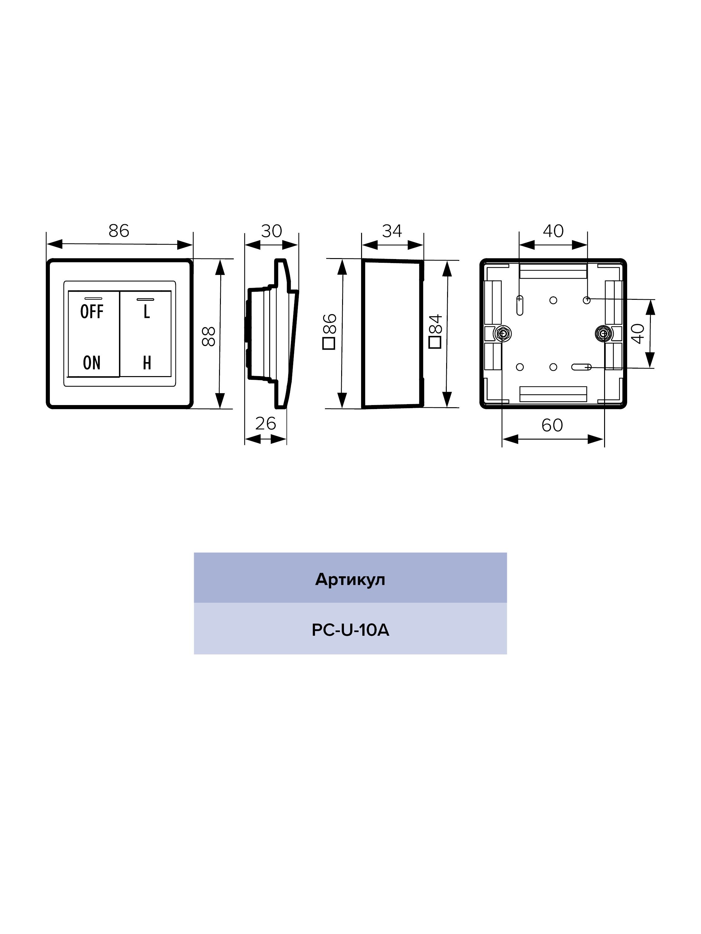 картинка Переключатель скорости PC универсальный 10A ERA от магазина sp-market