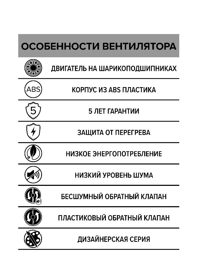 картинка Бытовой вентилятор BREEZE 5C Ivory DICITI от магазина sp-market