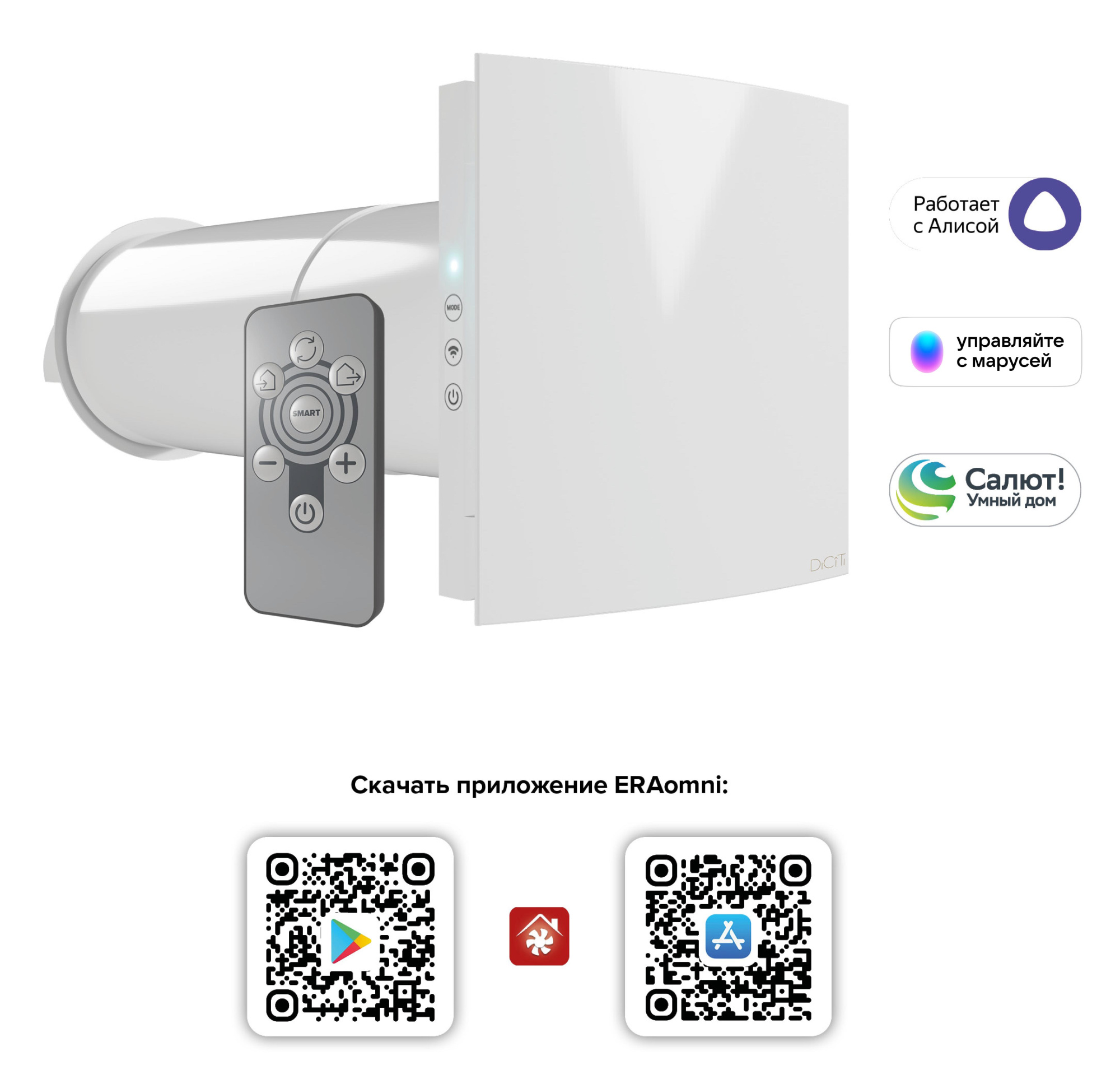 картинка Рекуператор CUPER PRO 125 ERA от магазина sp-market