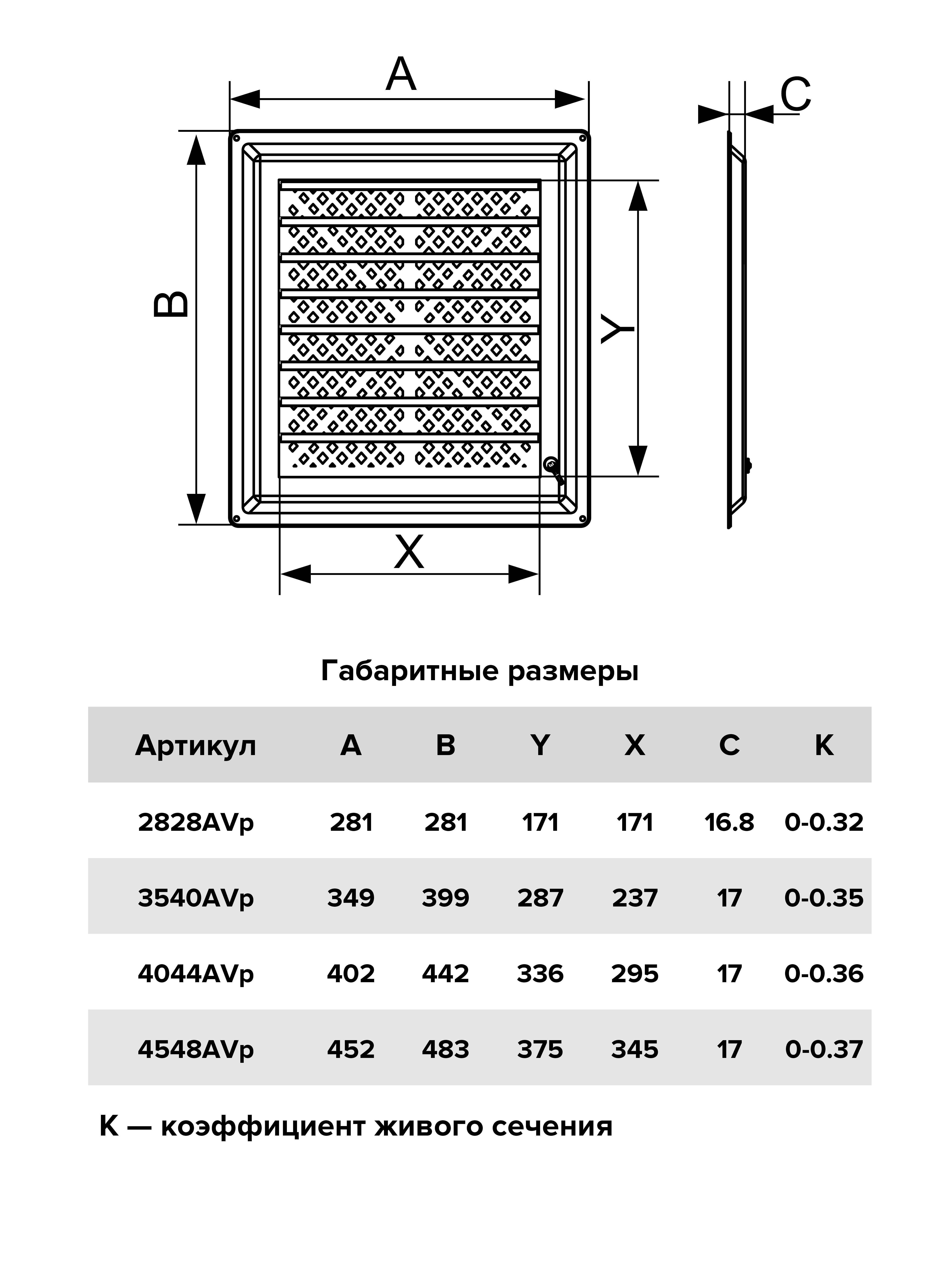 картинка Вентиляционная решетка 2828AVp ERA от магазина sp-market