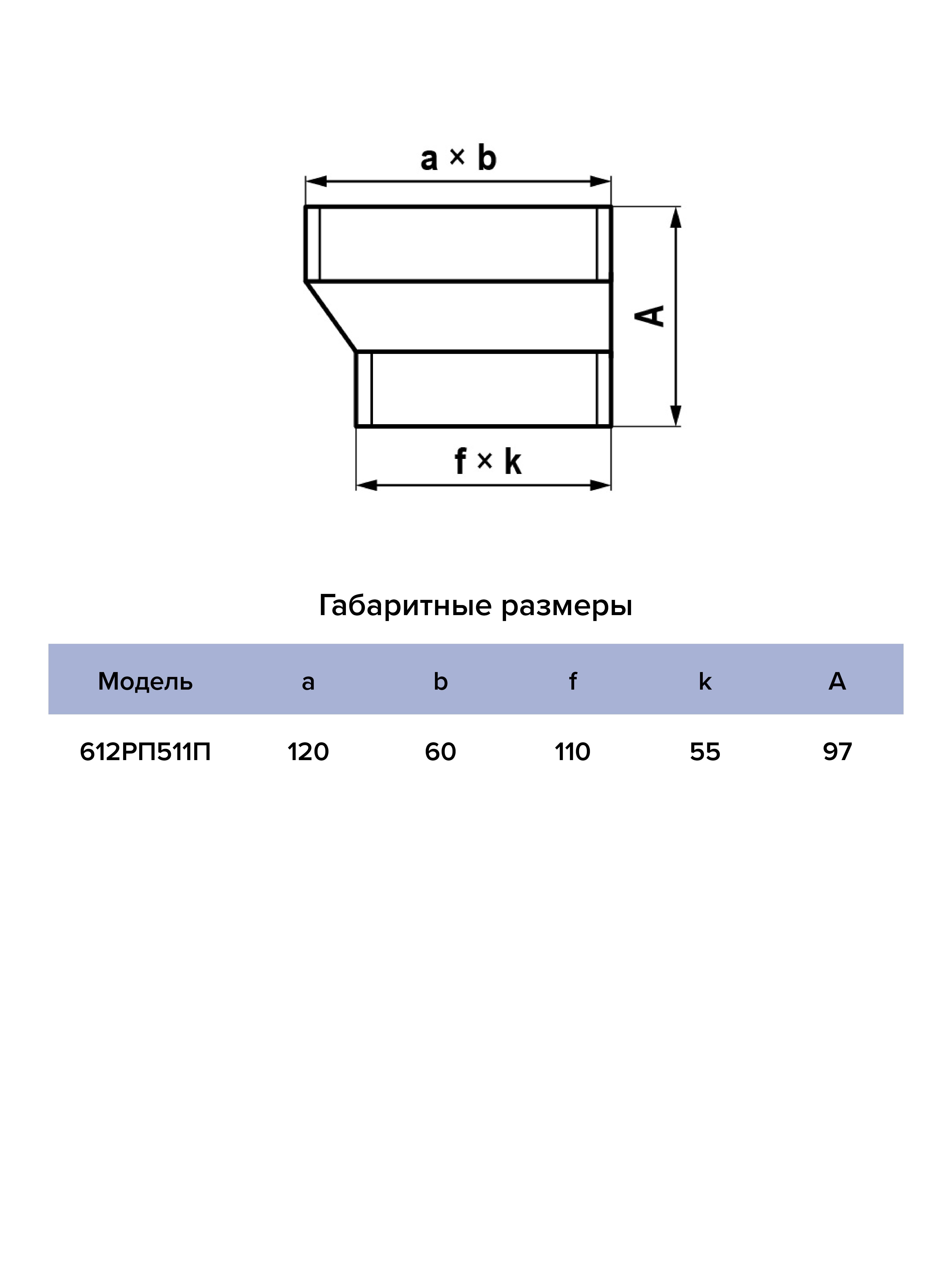 картинка Редуктор 612РП511П ERA от магазина sp-market