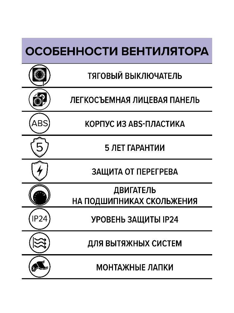 картинка Бытовой вентилятор WAVE 100-02 ERA от магазина sp-market
