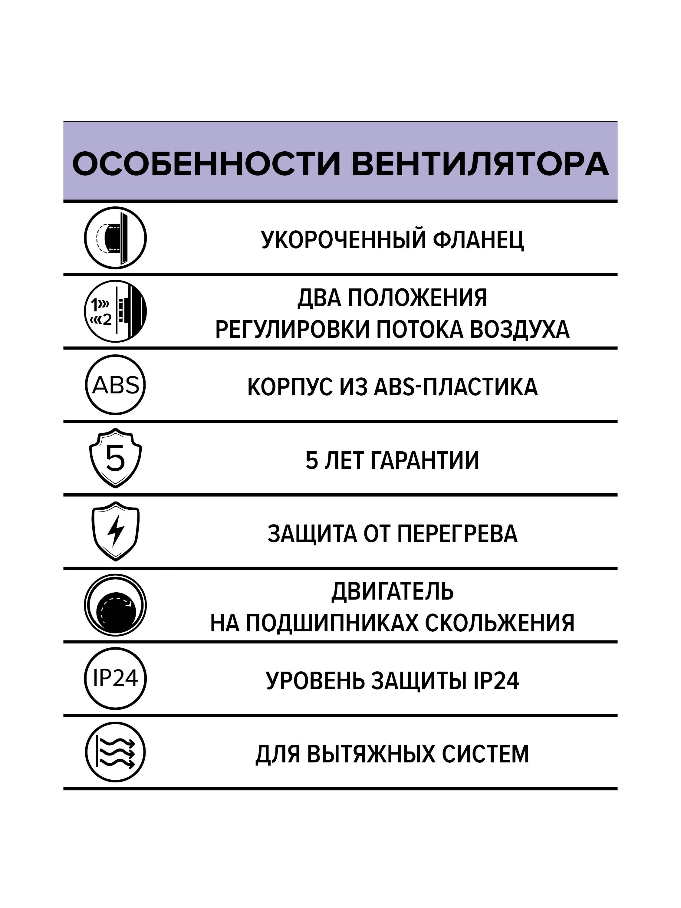 картинка Бытовой вентилятор DISC 5 ERA от магазина sp-market