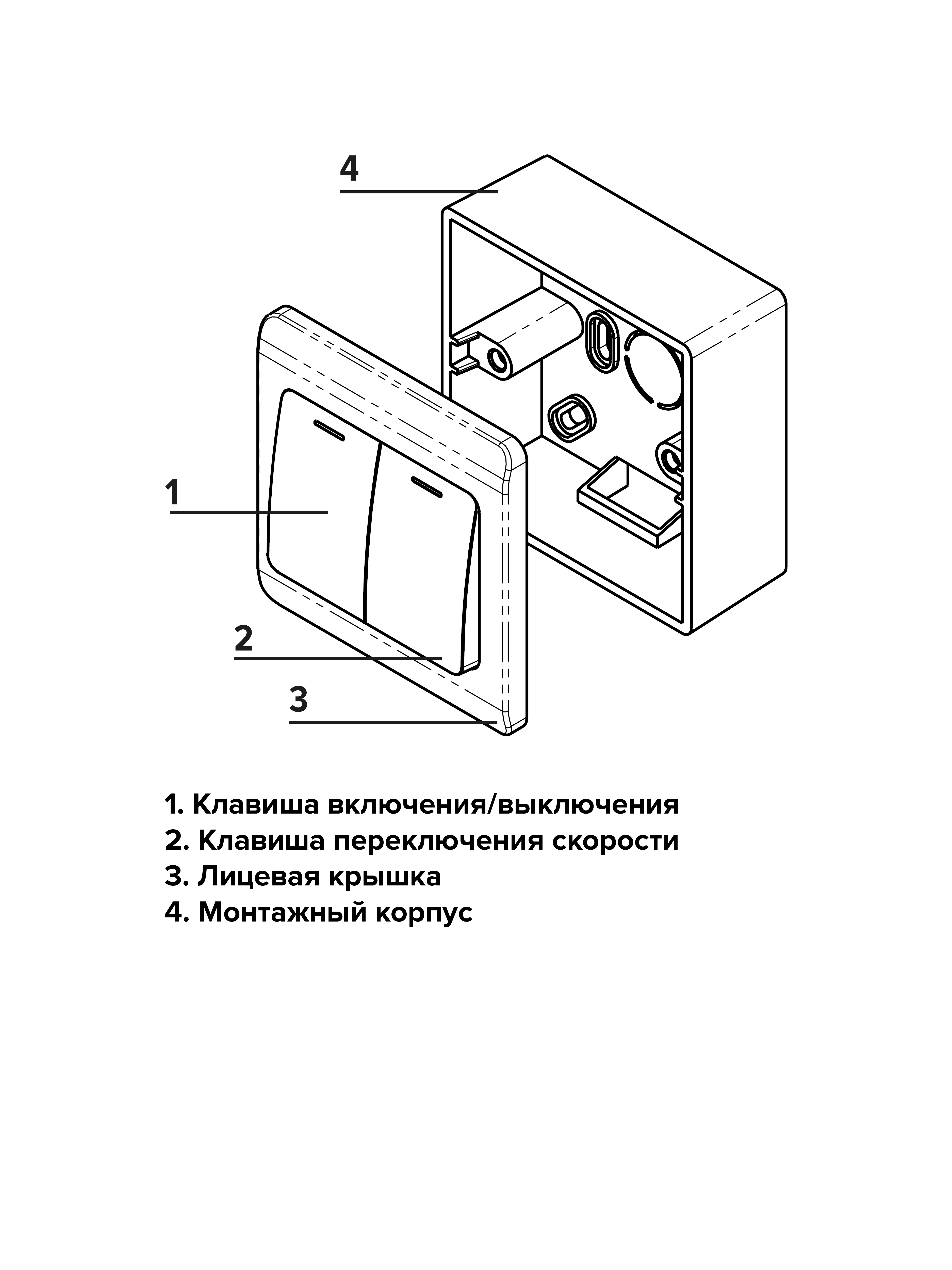картинка Переключатель скорости PC универсальный 10A ERA от магазина sp-market