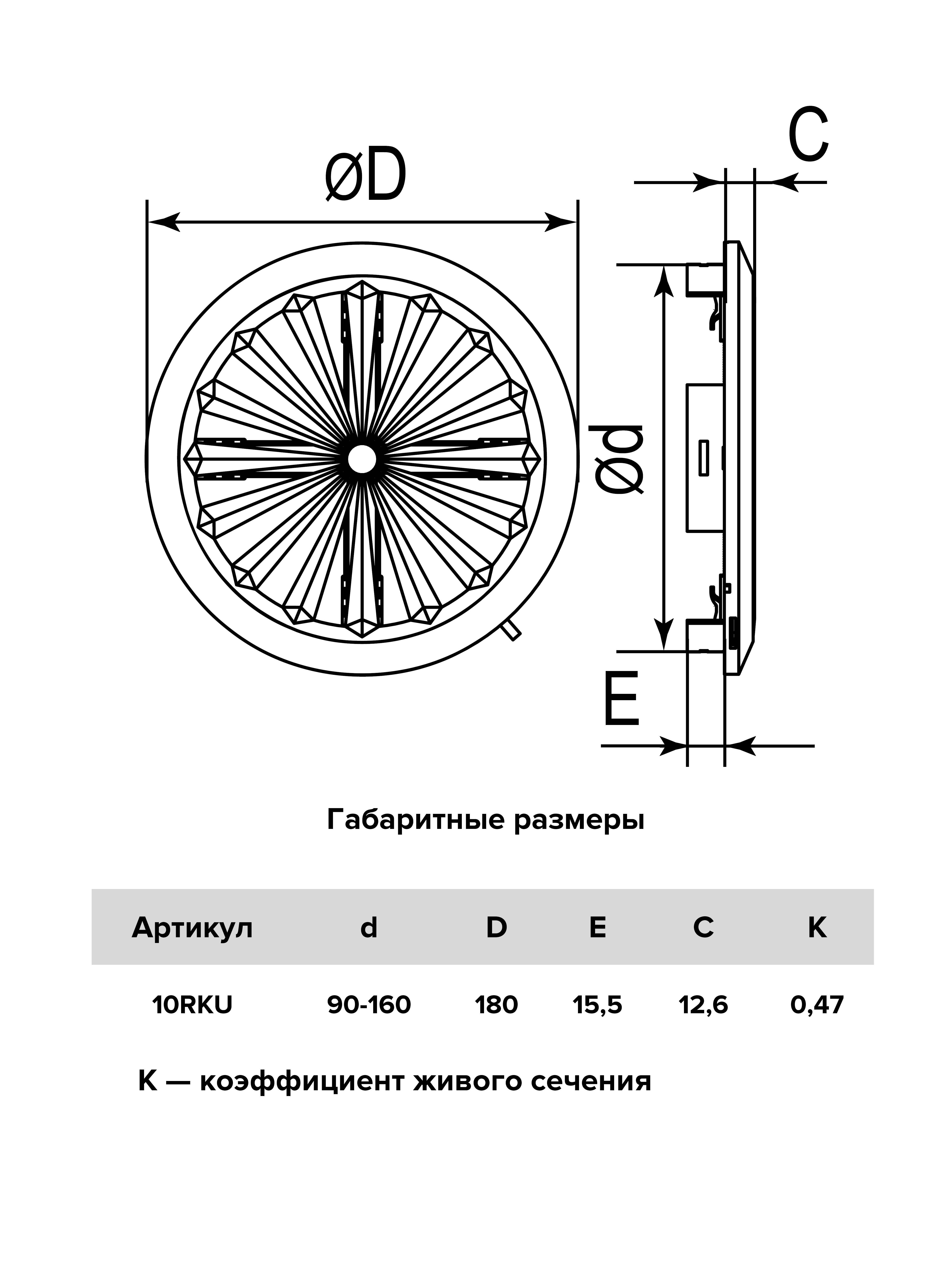 картинка Вентиляционная решетка 10RKU ERA от магазина sp-market