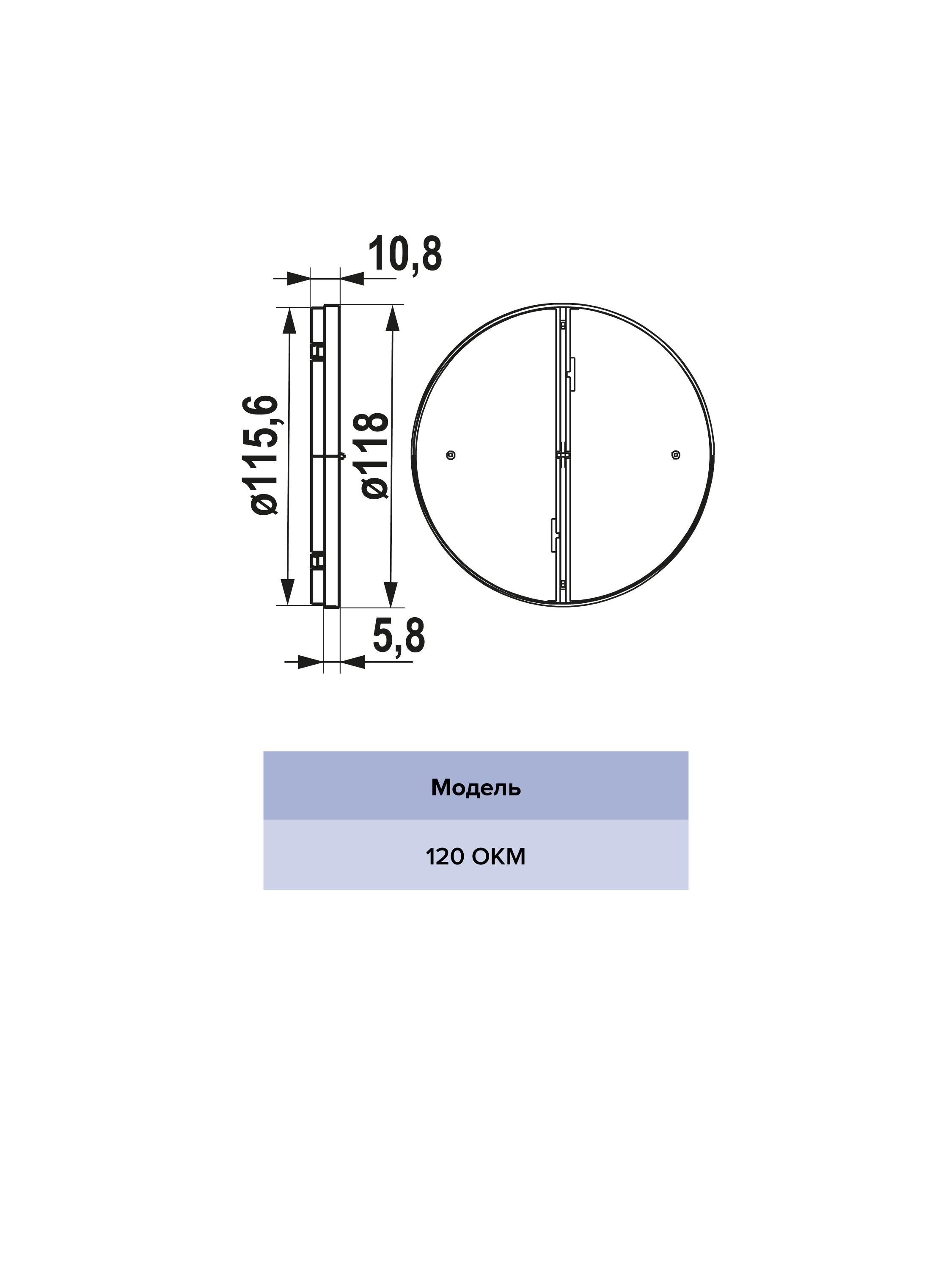 картинка Обратный клапан OKM D120 пластик ERA от магазина sp-market