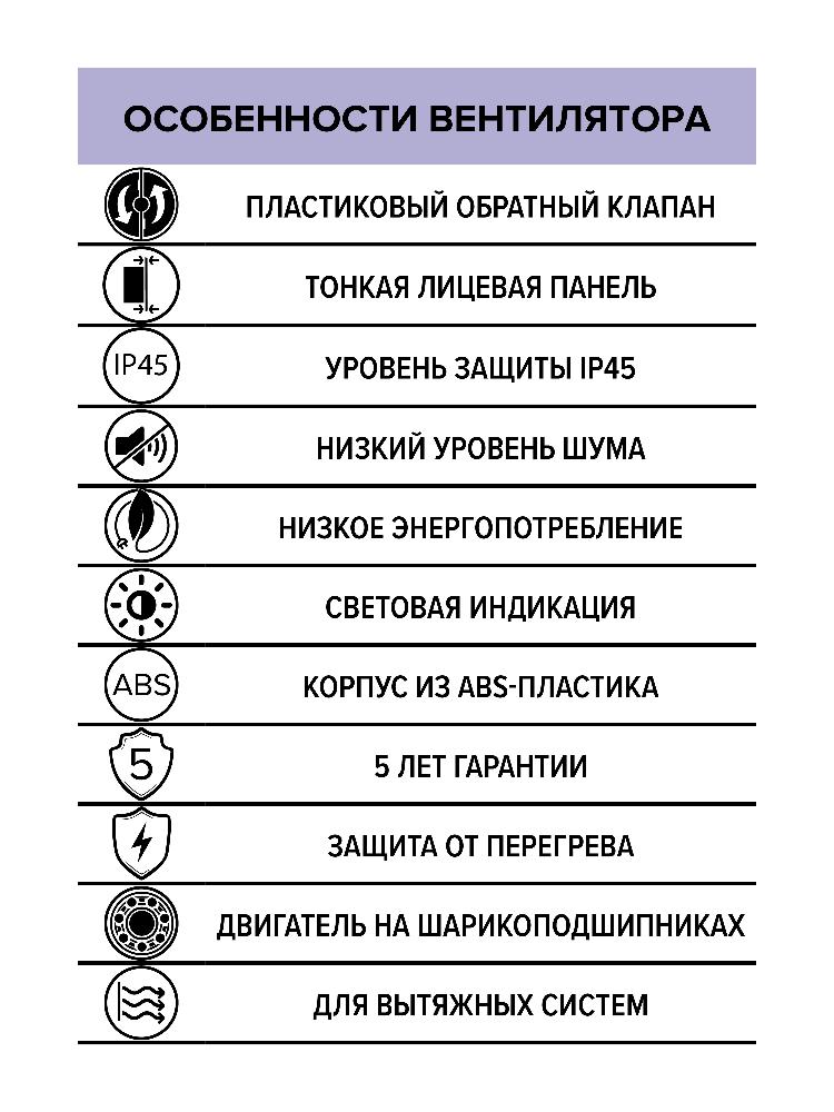 картинка Бытовой вентилятор SLIM 6C DICITI от магазина sp-market