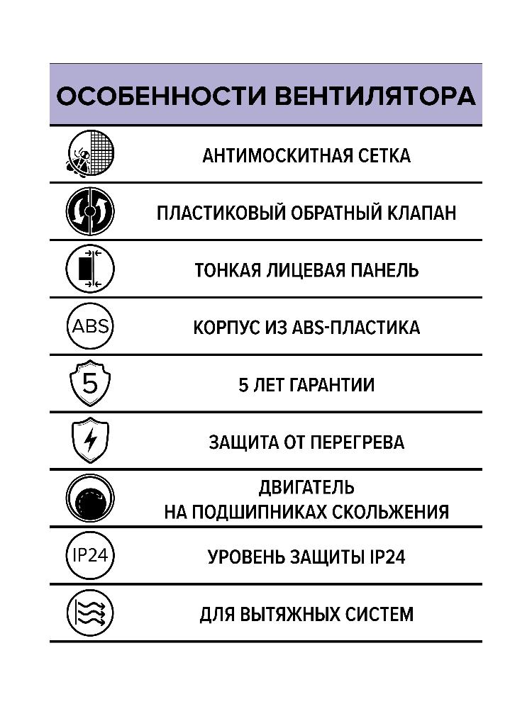 картинка Бытовой вентилятор E 150 S C ERA от магазина sp-market