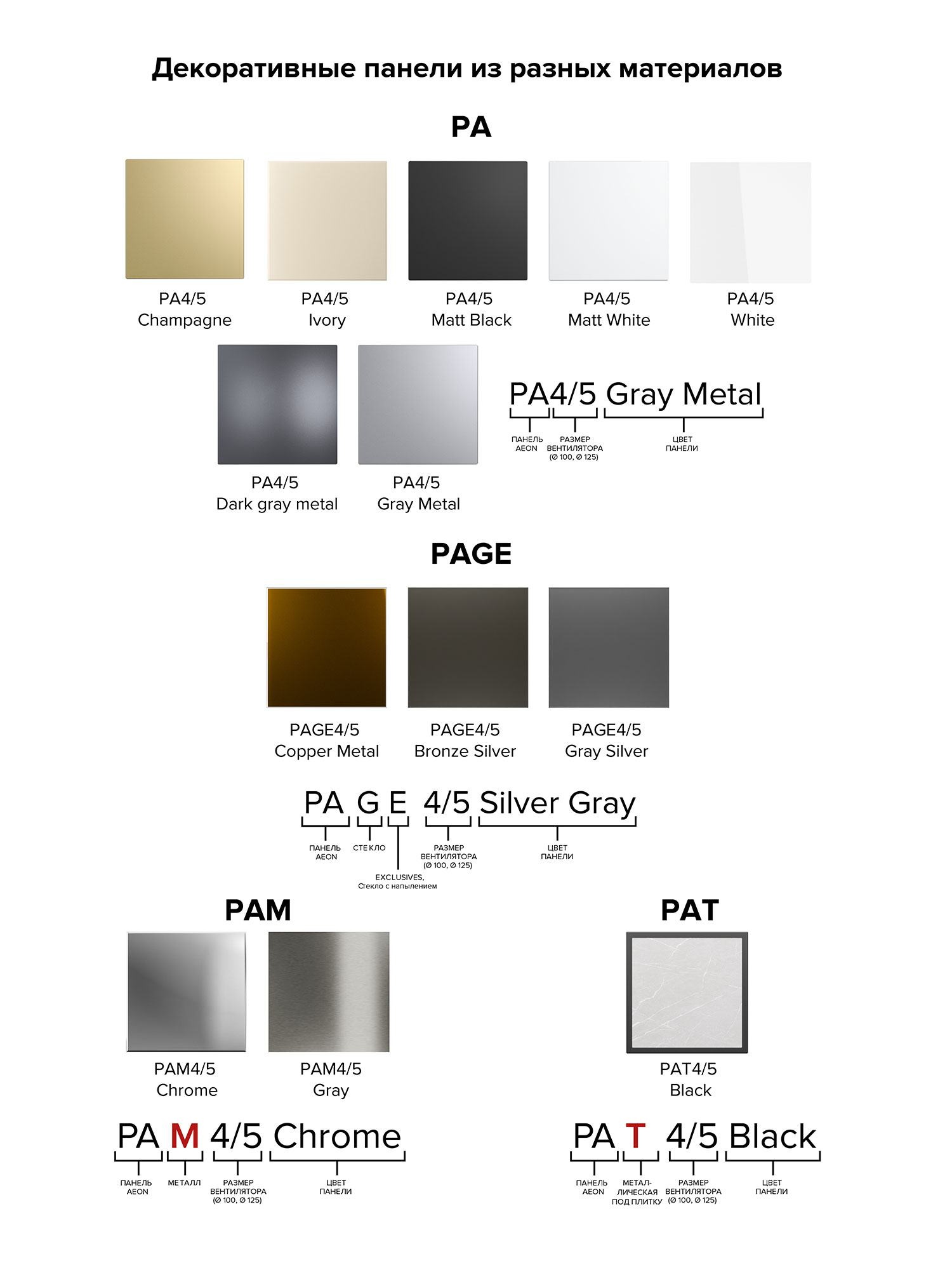 картинка Вентилятор накладной AEON D100 обр.клапан MRH DICITI от магазина sp-market