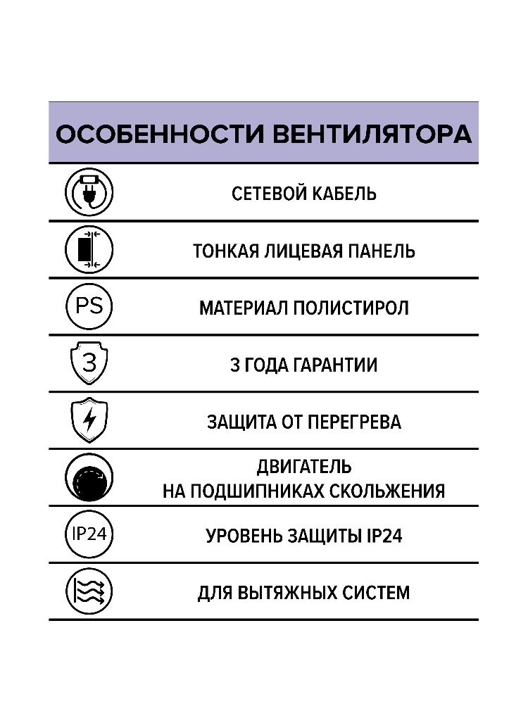 картинка Вентилятор накладной A D100 выключатель с вилкой AURAMAX от магазина sp-market