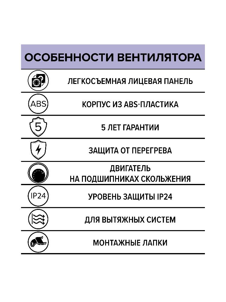 картинка Бытовой вентилятор WAVE 100 ERA от магазина sp-market