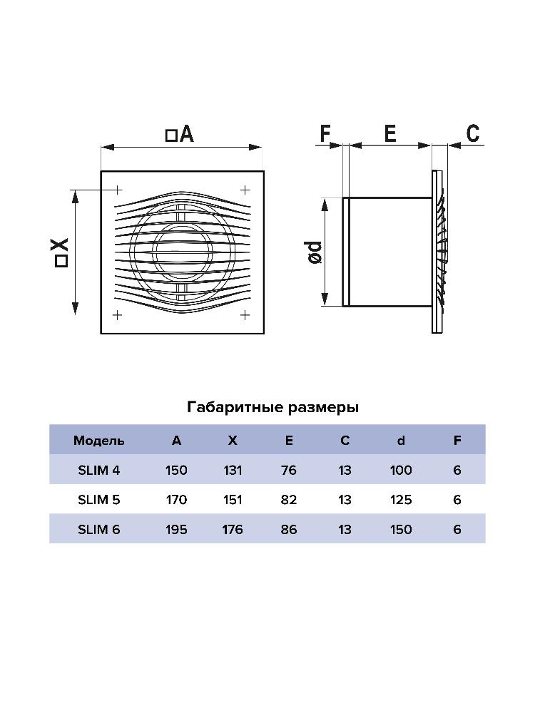 картинка Бытовой вентилятор SLIM 6C DICITI от магазина sp-market