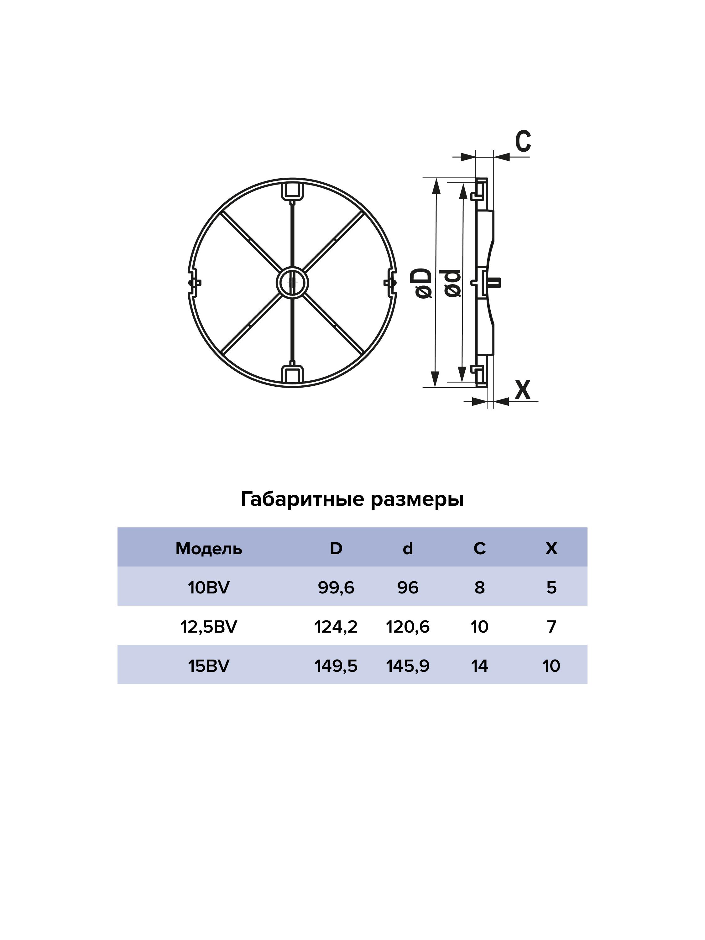 картинка Обратный клапан 10BV ERA от магазина sp-market