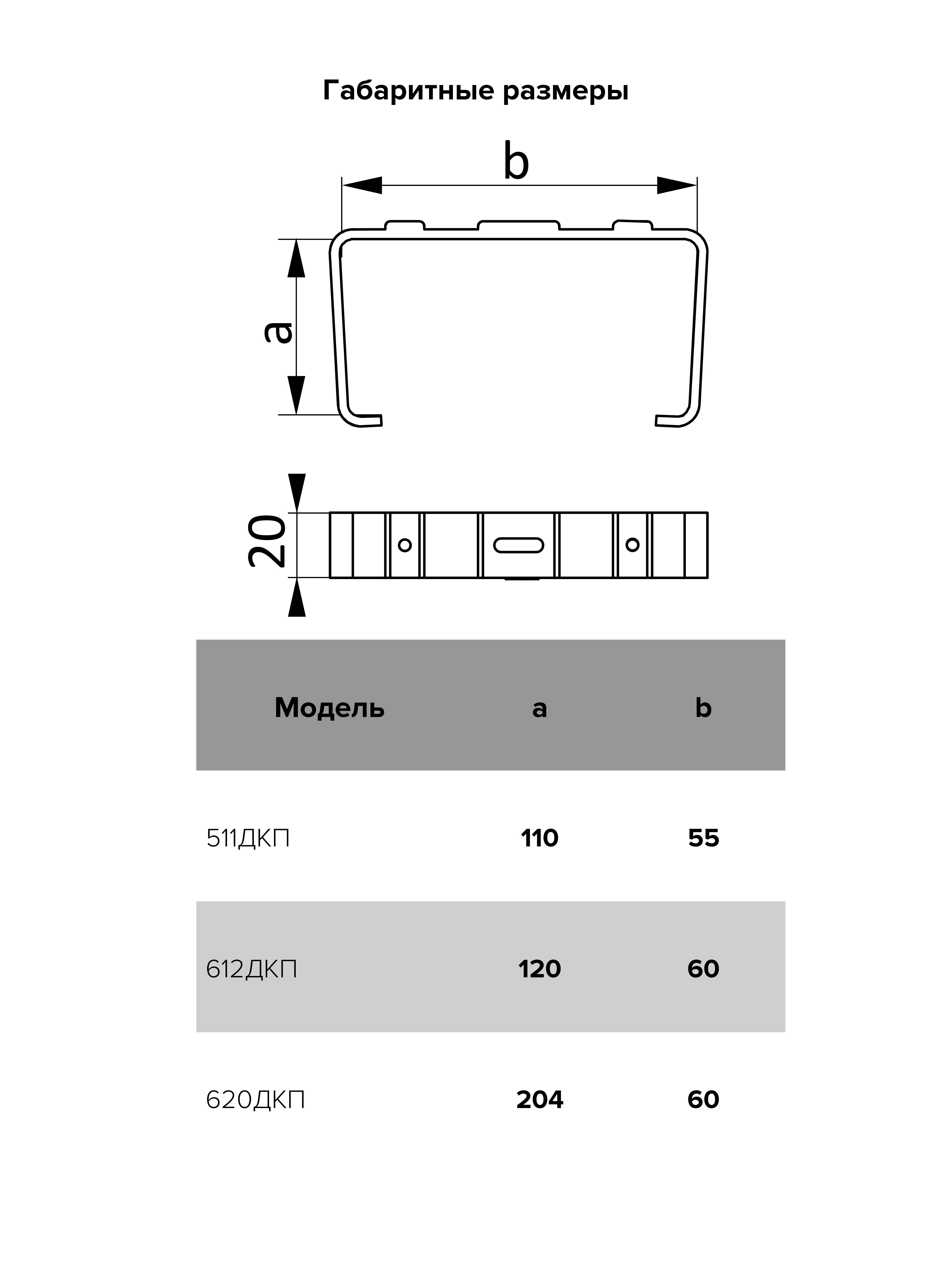 картинка Держатель 612ДКП ERA от магазина sp-market