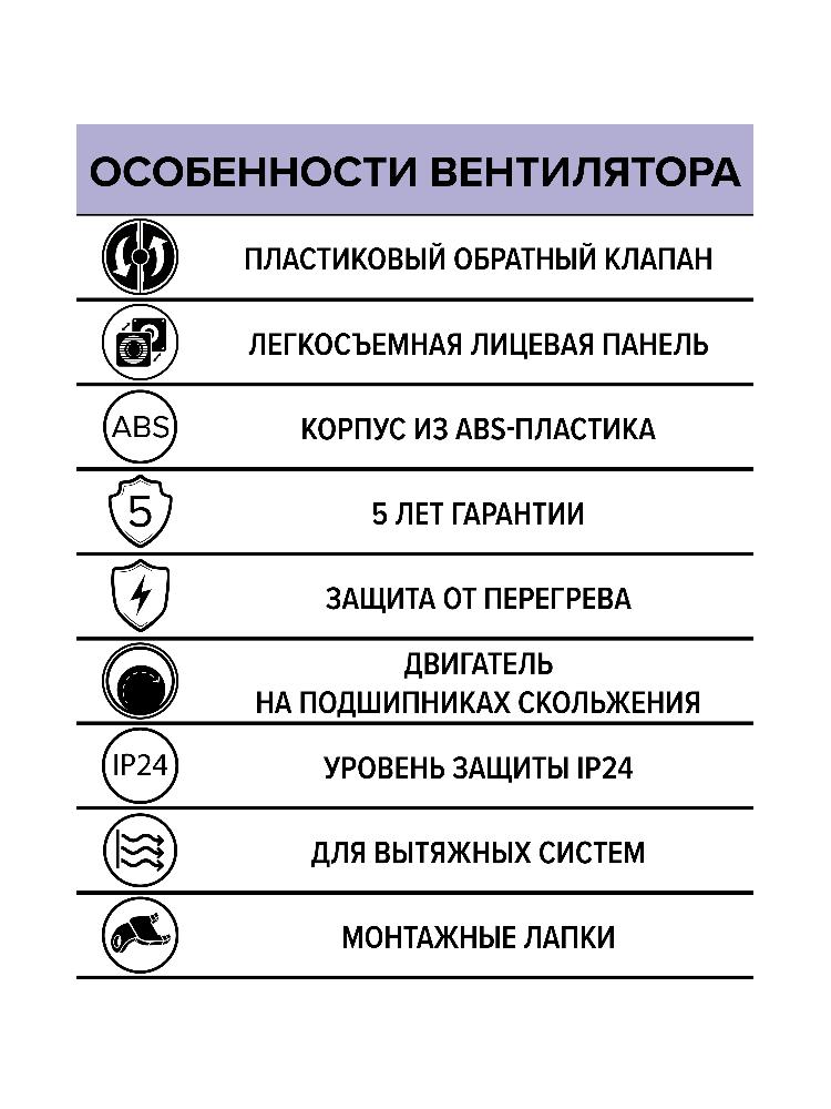 картинка Бытовой вентилятор WAVE 100C ERA от магазина sp-market