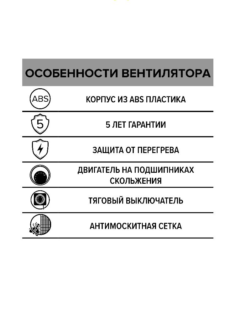 картинка Бытовой вентилятор NEO 5S C-02 ERA от магазина sp-market