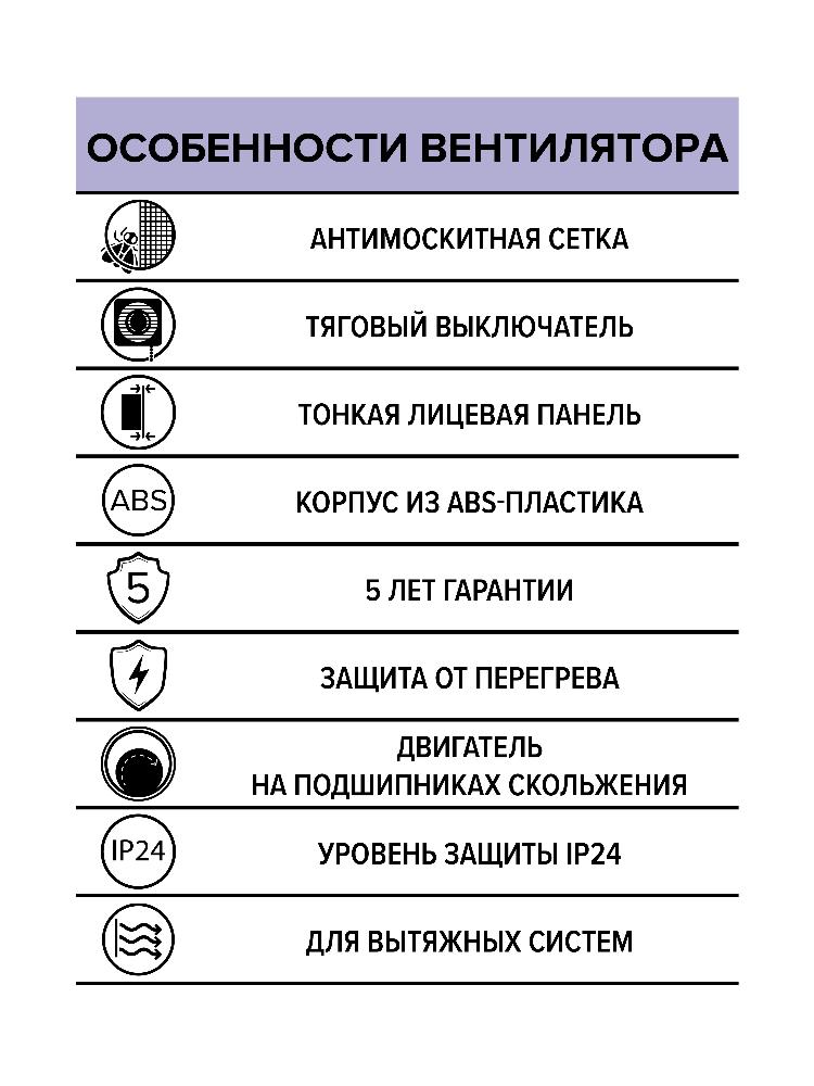 картинка Бытовой вентилятор E 100 S -02 ERA от магазина sp-market