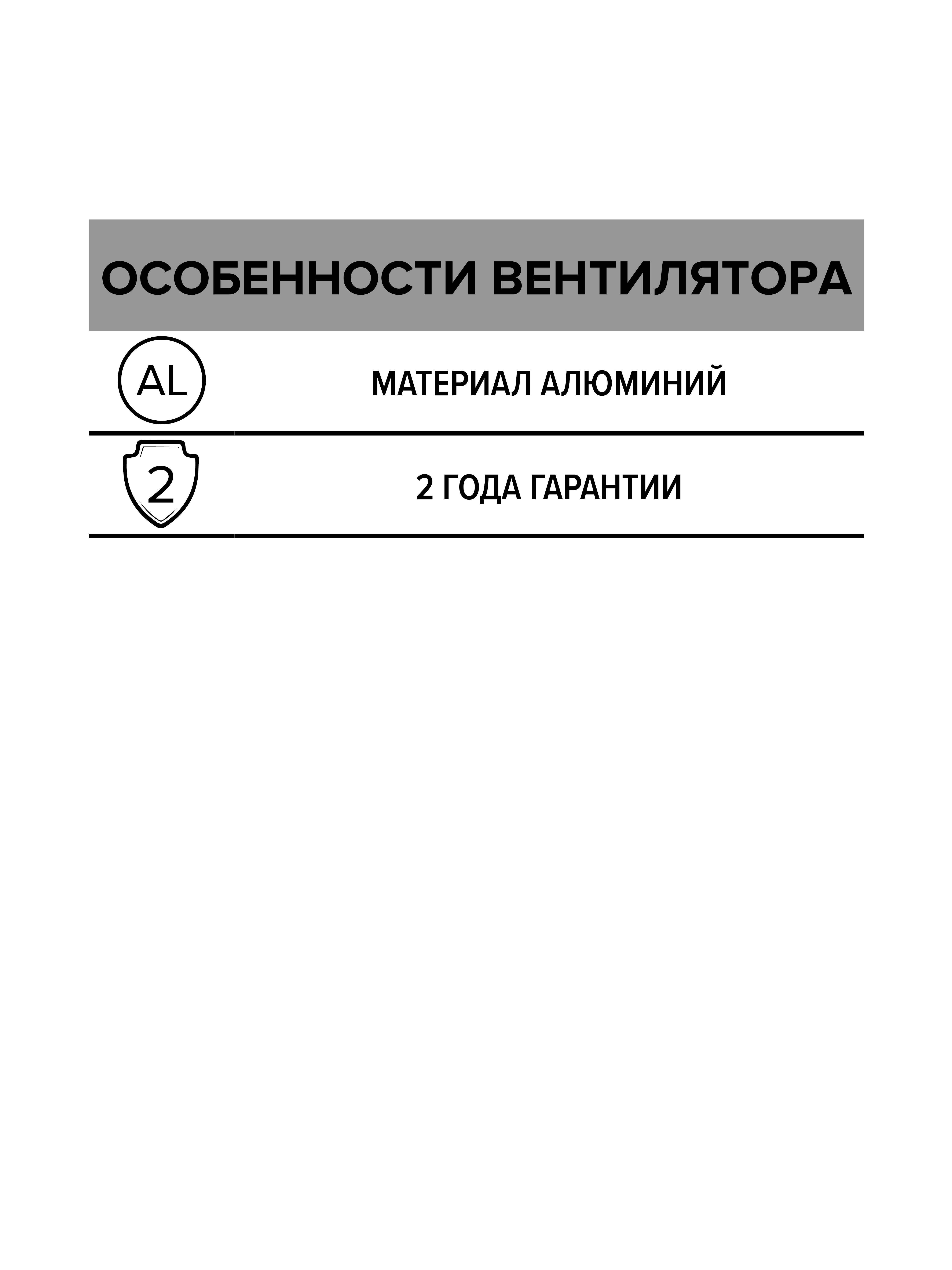 картинка Коммерческий вентилятор ARGEST AL 120E 2K M ERA PRO от магазина sp-market