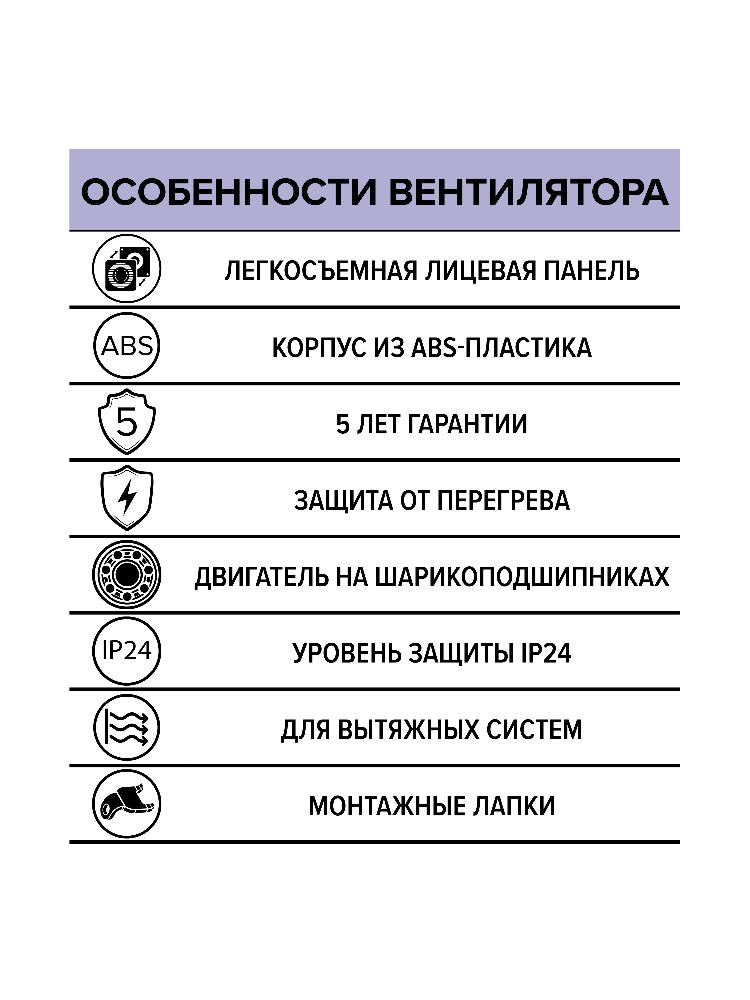 картинка Бытовой вентилятор WIND 100 BB ERA от магазина sp-market