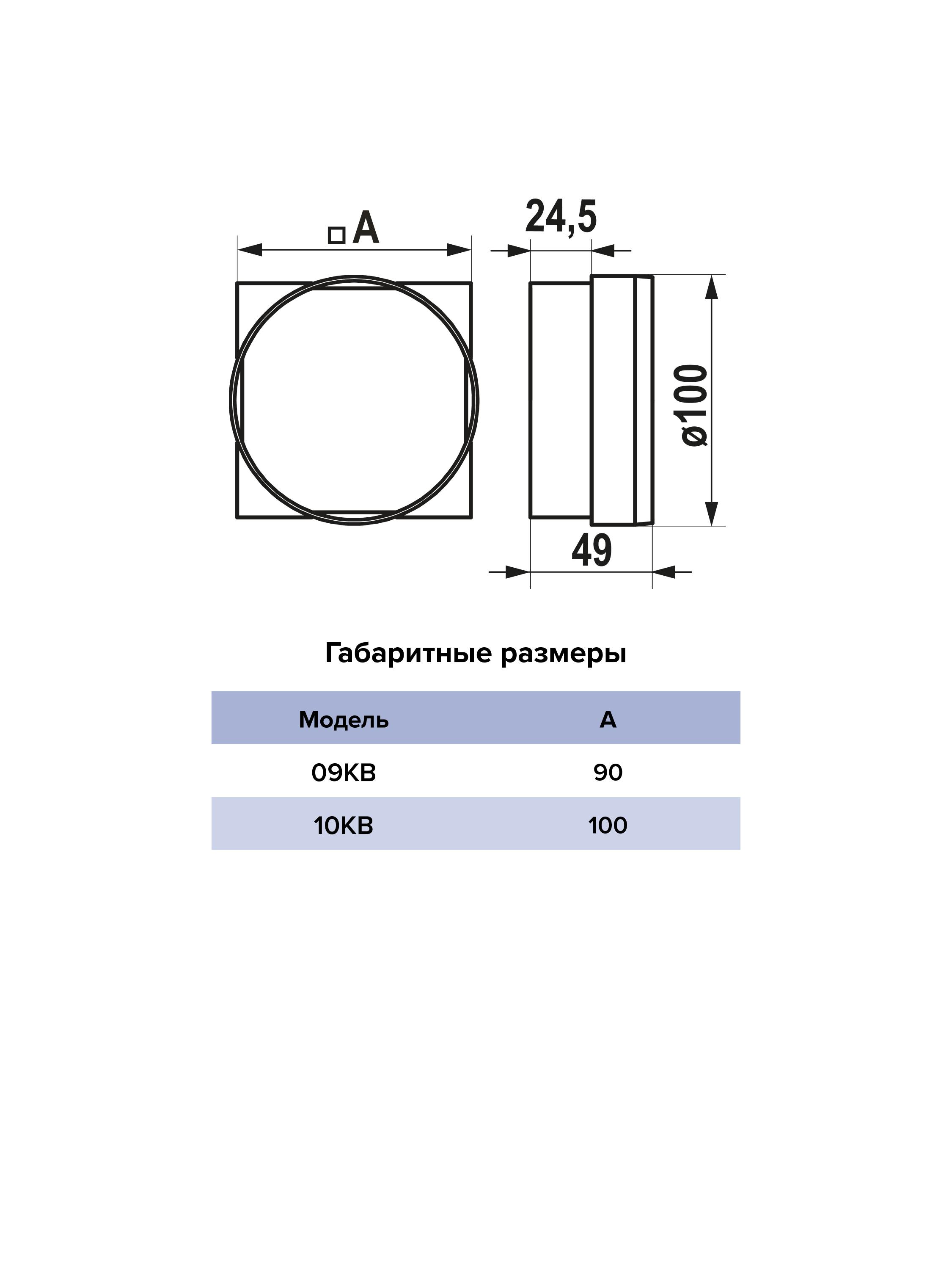 картинка Переходник 09КВ ERA от магазина sp-market