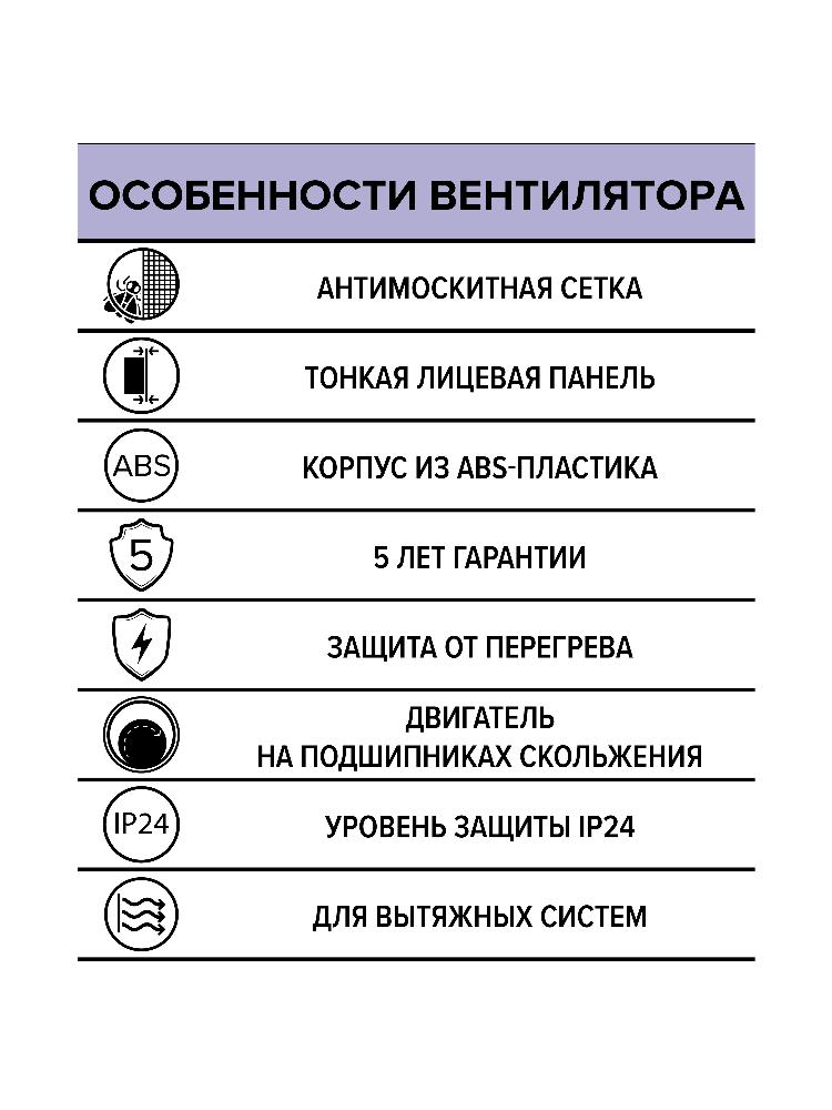 картинка Бытовой вентилятор E 100 S ERA от магазина sp-market