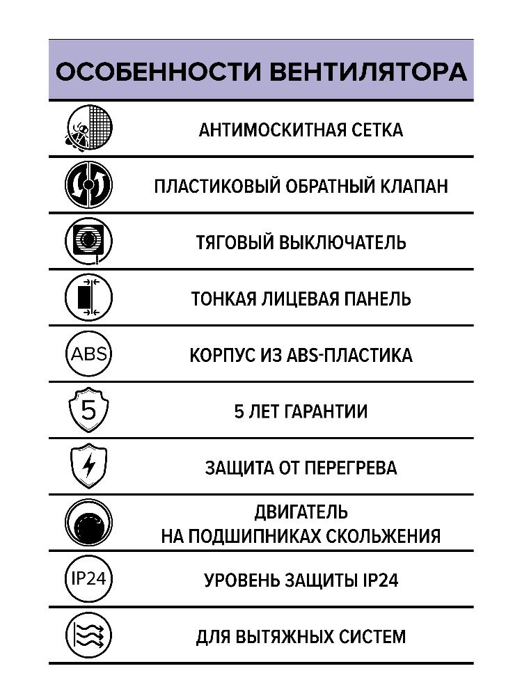 картинка Бытовой вентилятор E 100S C -02 ERA от магазина sp-market
