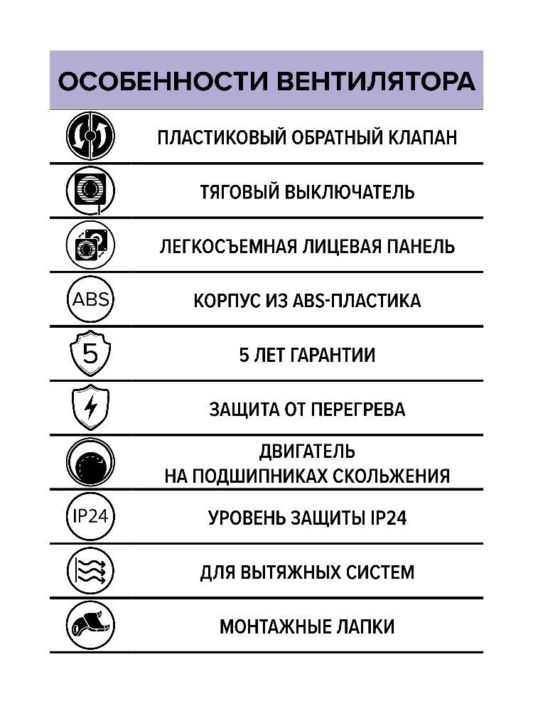 картинка Бытовой вентилятор WAVE 100C-02 ERA от магазина sp-market