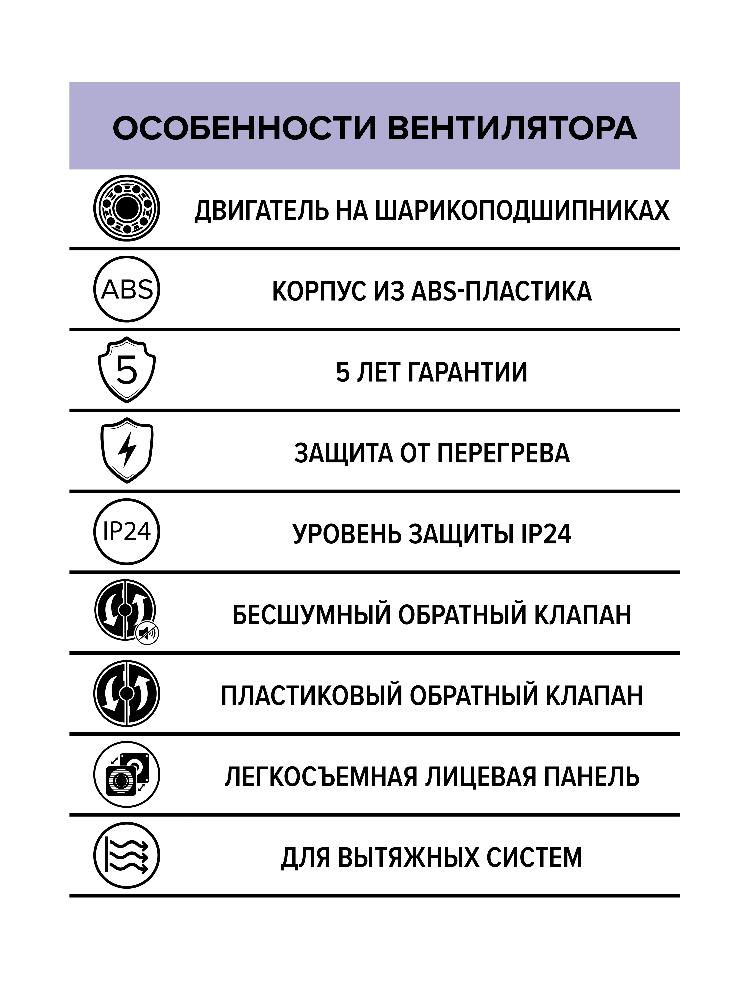 картинка Бытовой вентилятор RIO 5C MRH DICITI от магазина sp-market