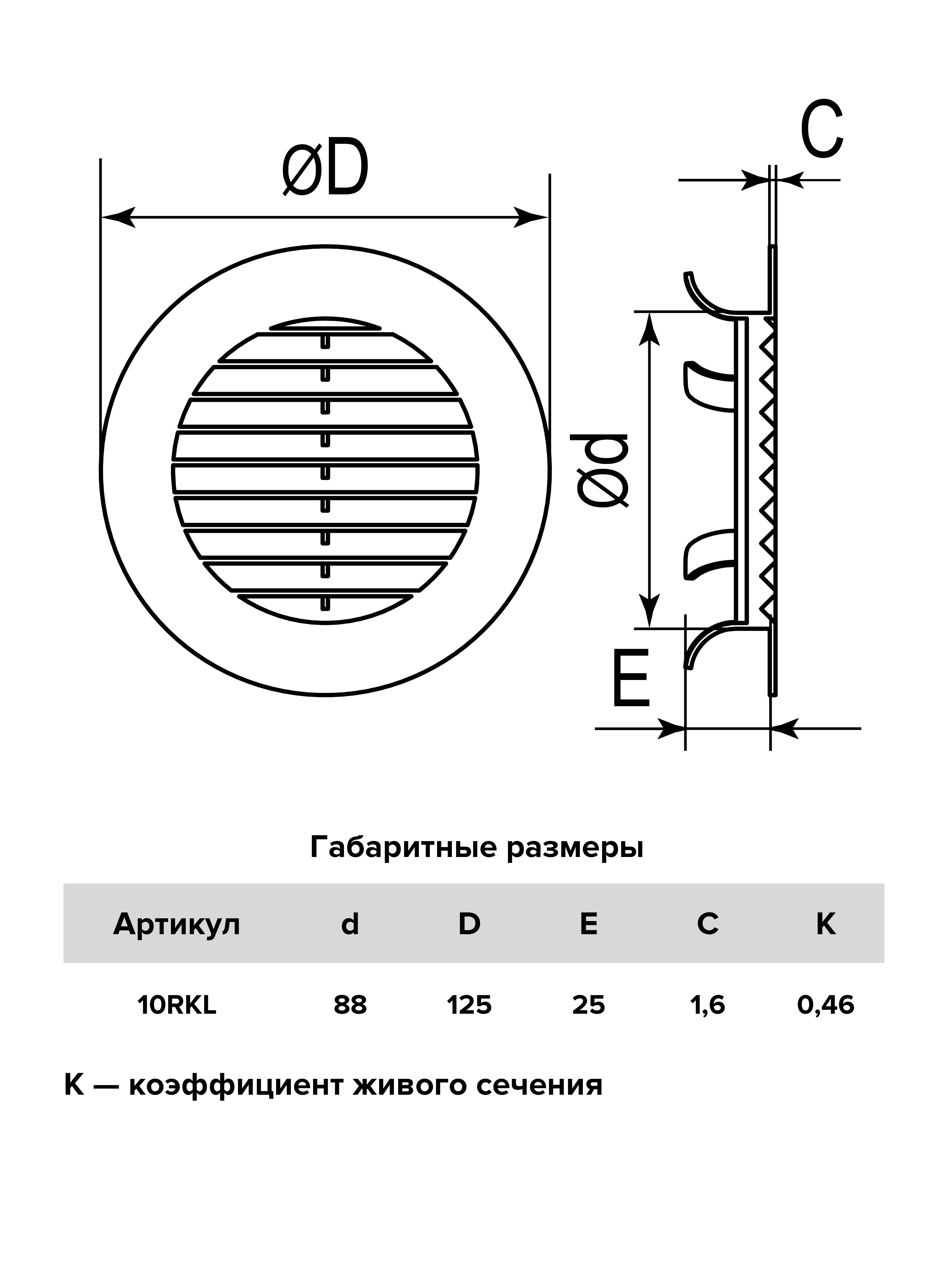 картинка Вентиляционная решетка 10RKL ERA от магазина sp-market