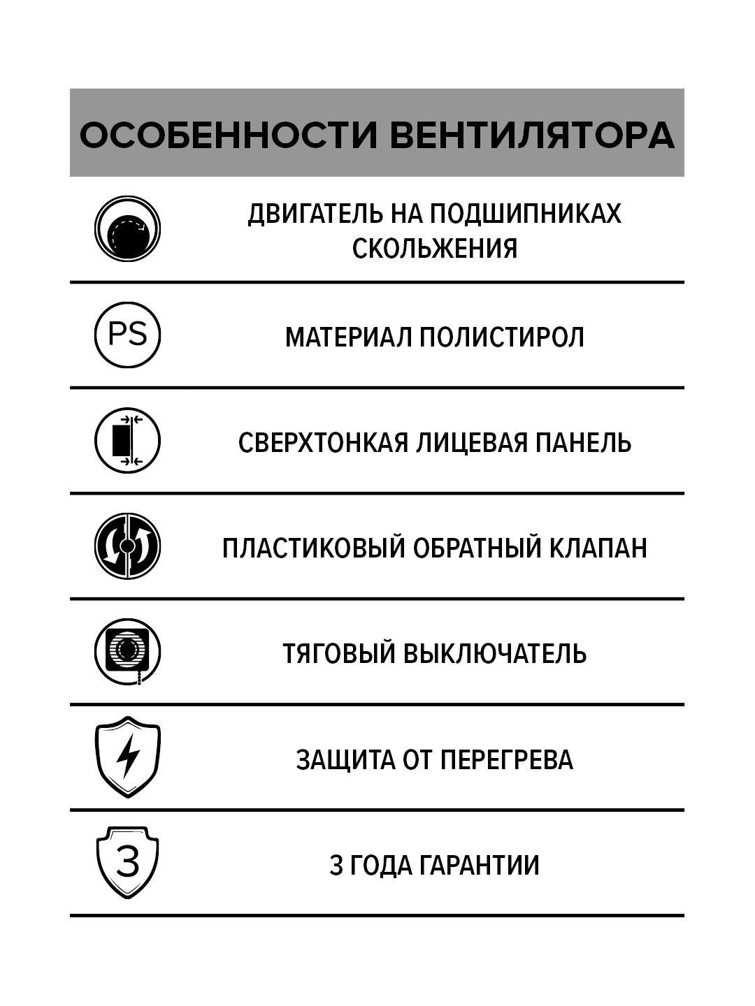 картинка Бытовой вентилятор A 6-02 AURAMAX от магазина sp-market