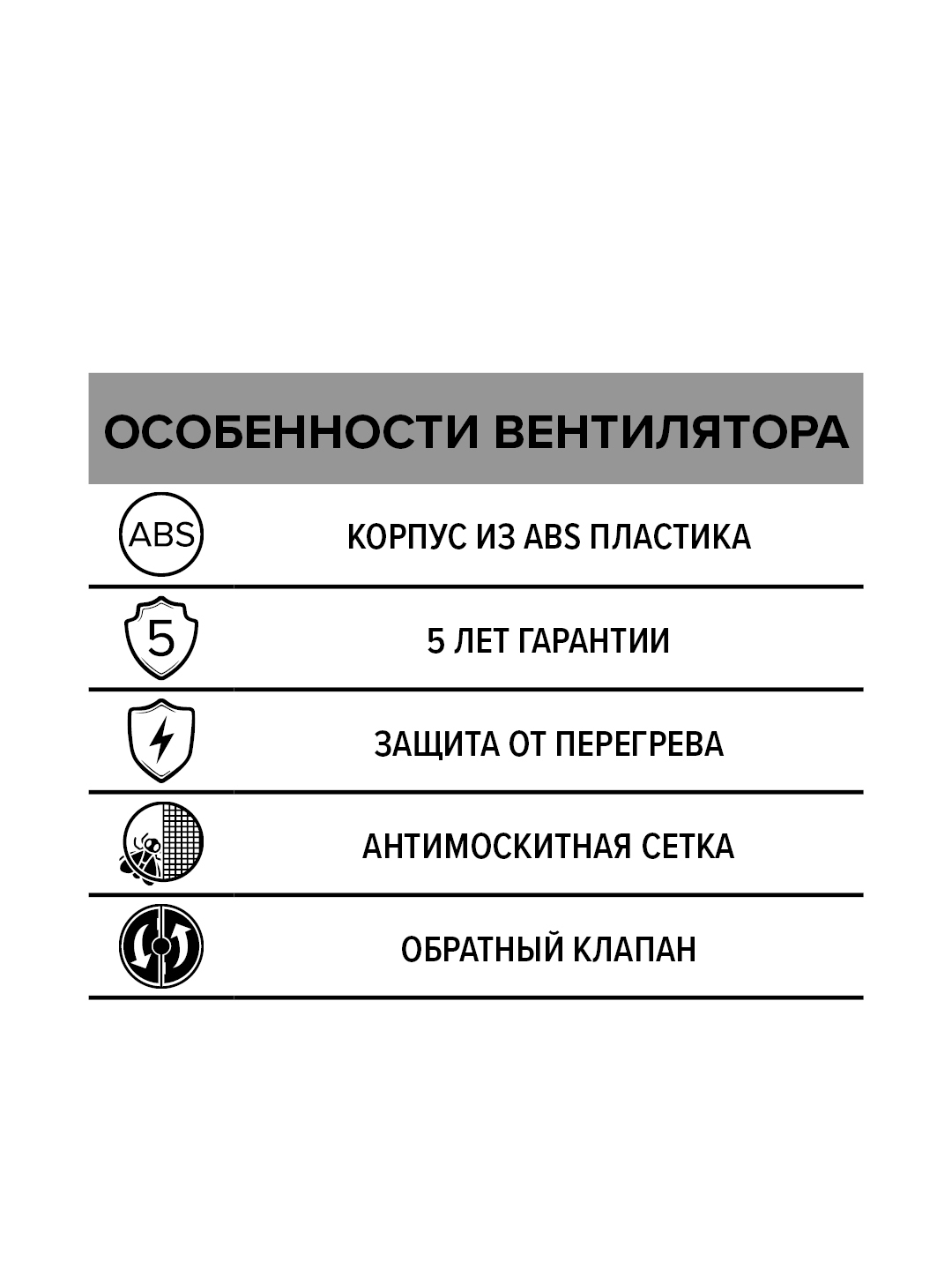 картинка Бытовой вентилятор NEO 6 S C ERA от магазина sp-market
